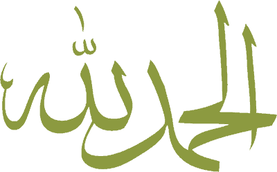 alhumdx21.png